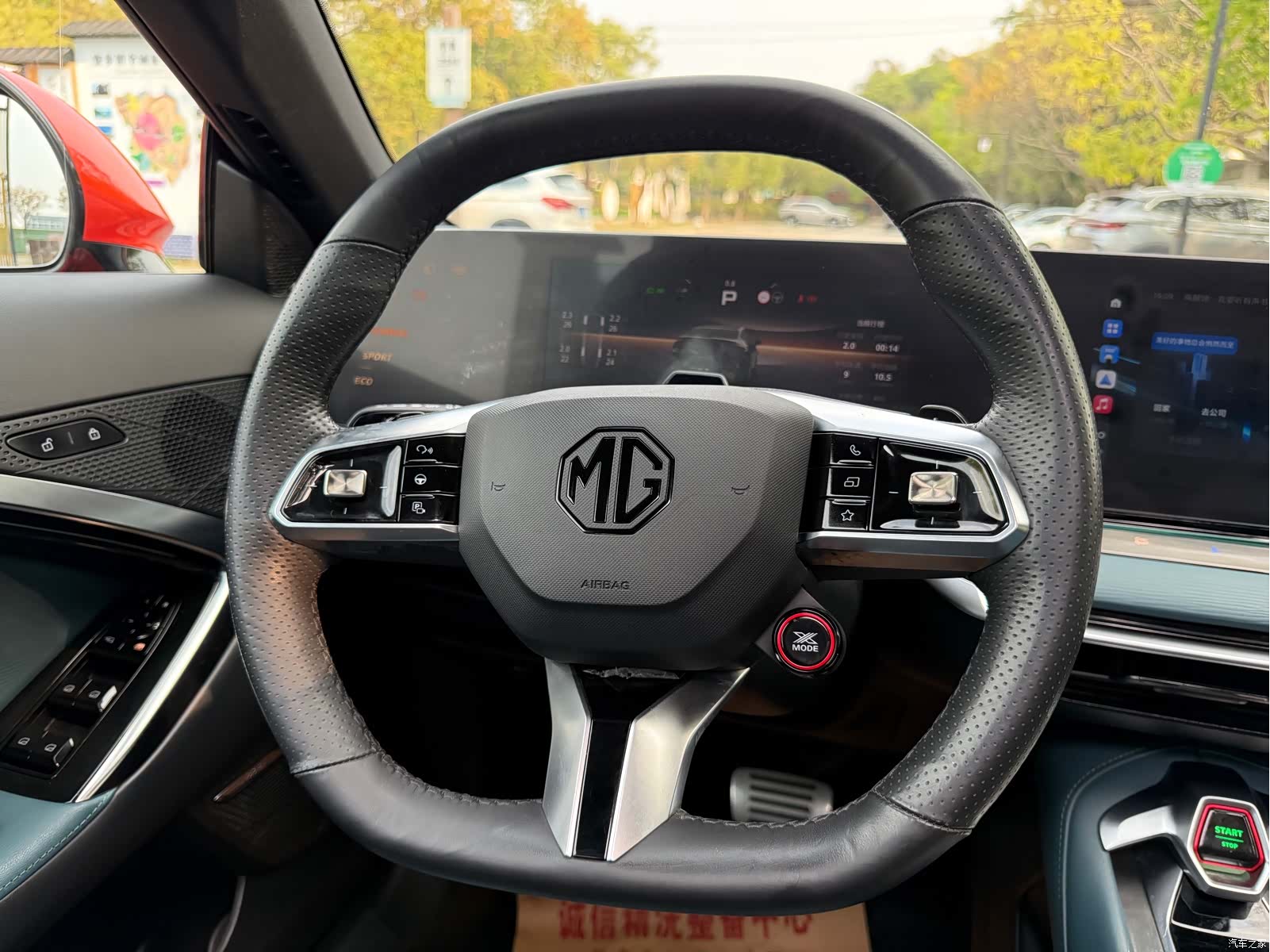 MG MG7, 2023 8