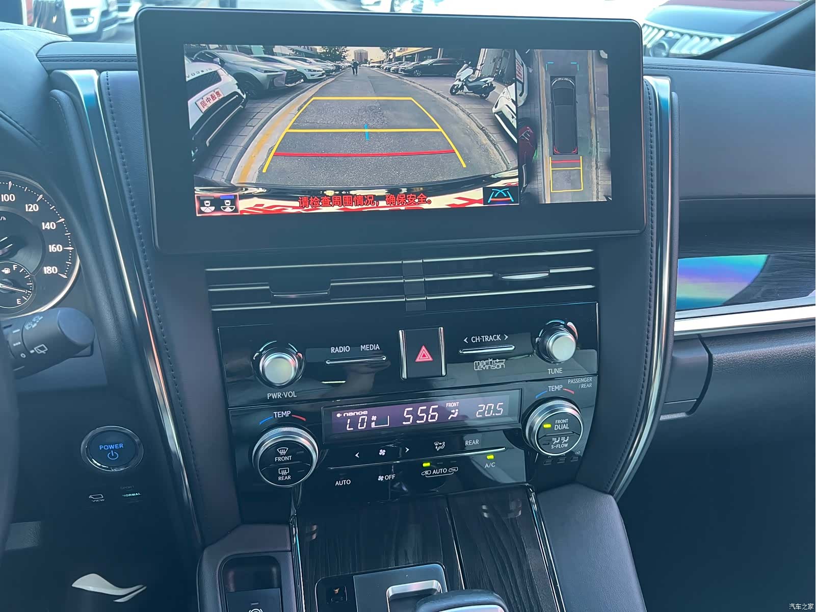 Lexus LM, 2021 8