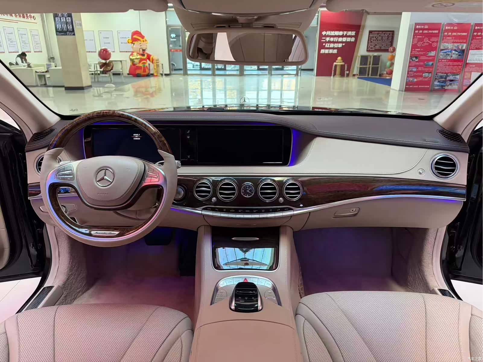 Mercedes-Benz S-Class, 2016 10