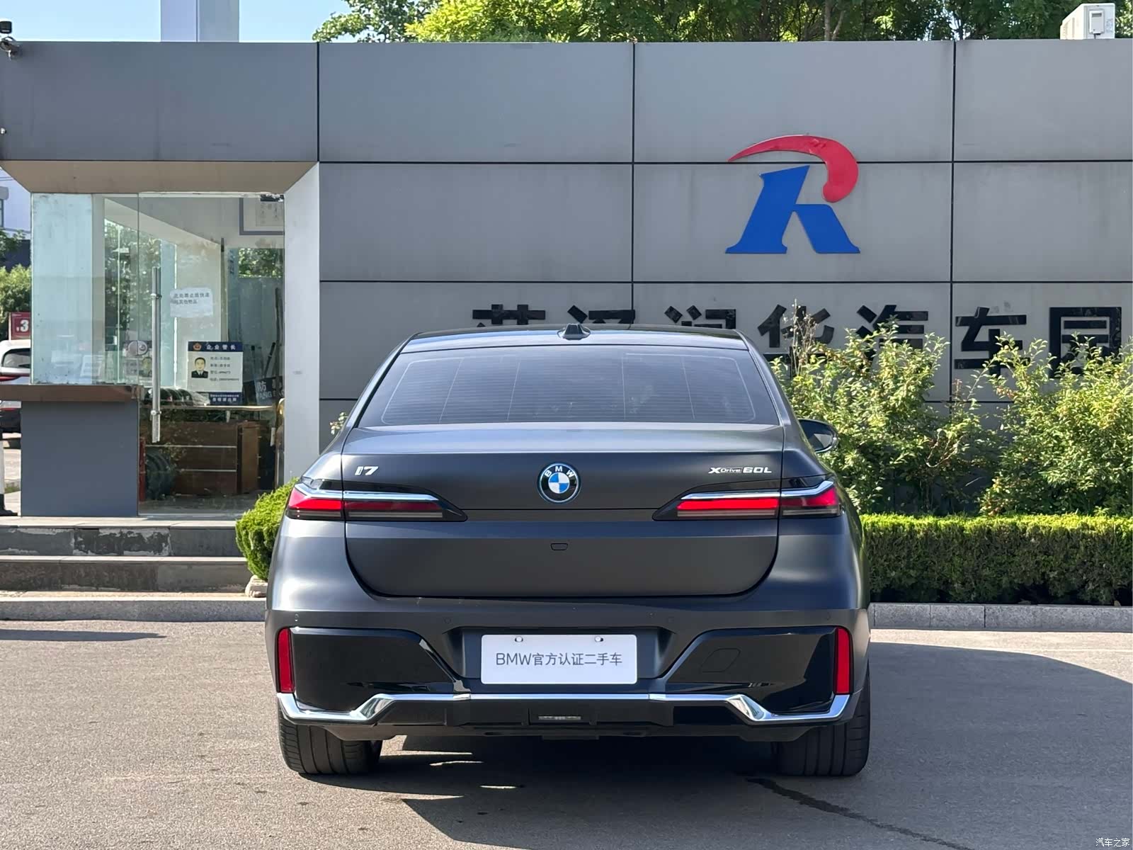 BMW i7, 2025 6
