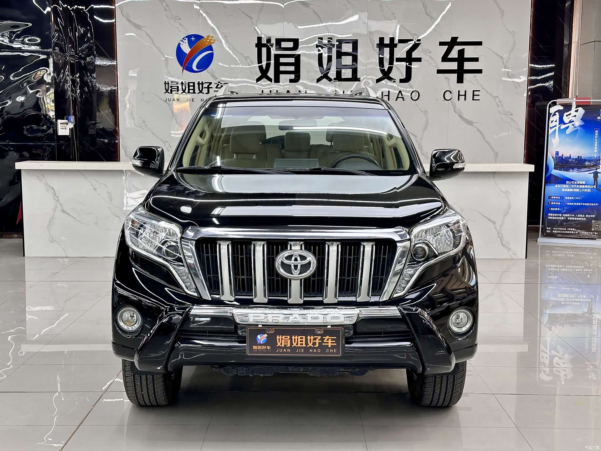 Toyota Prado, 2018 2