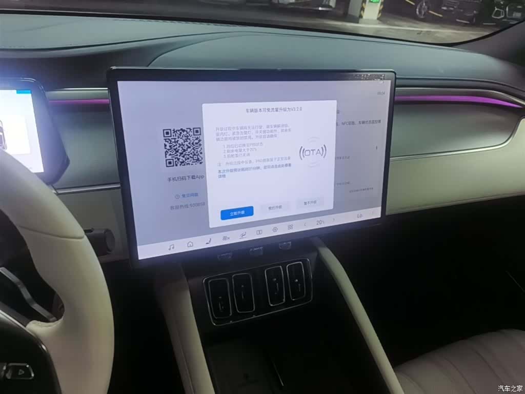 BYD Song, 2025 13