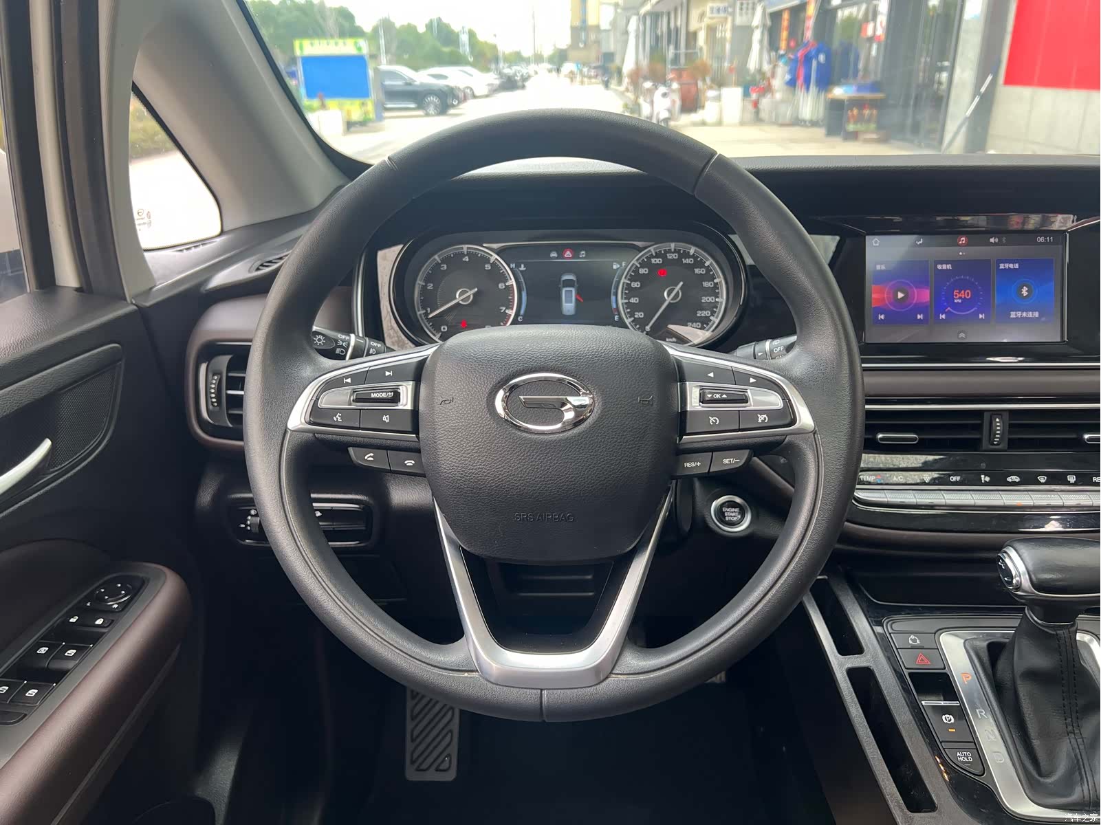 GAC M6, 2020 9