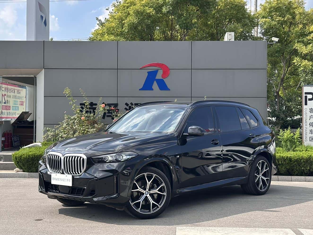 BMW X5, 2025 1