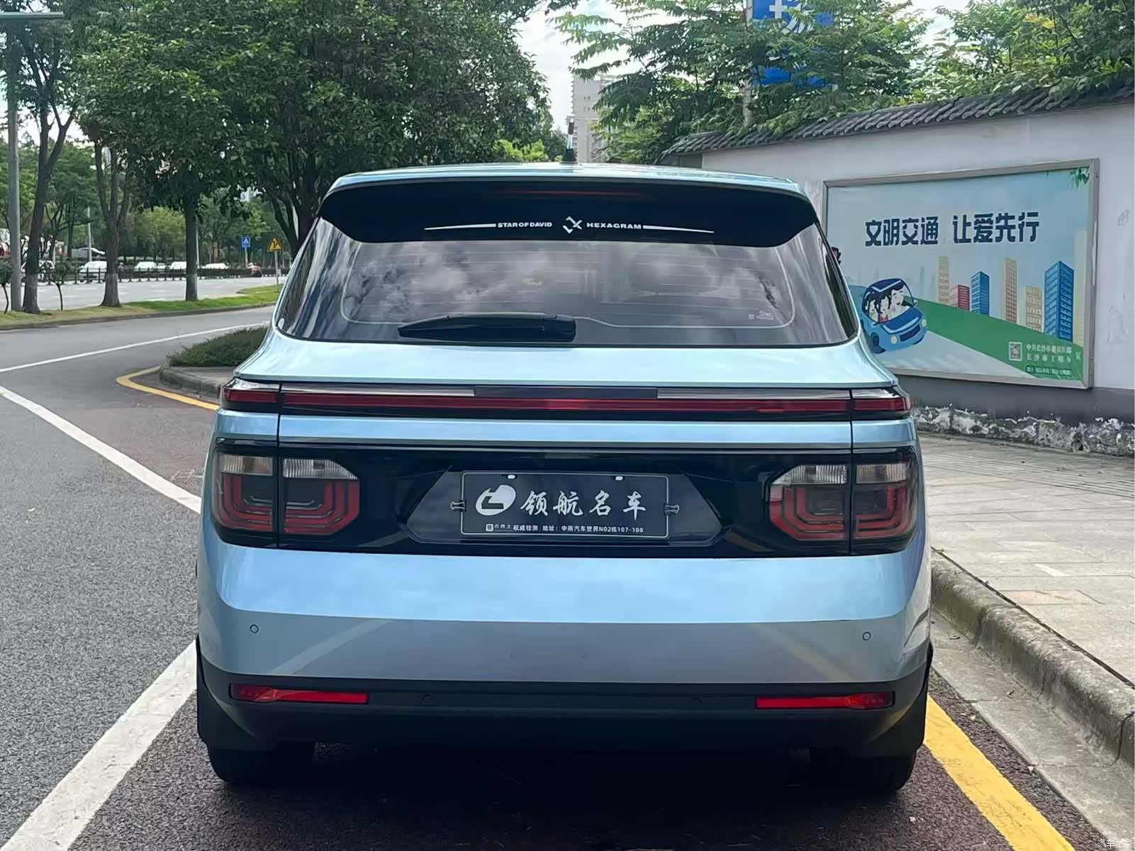 Wuling RM-5, 2020 все фото