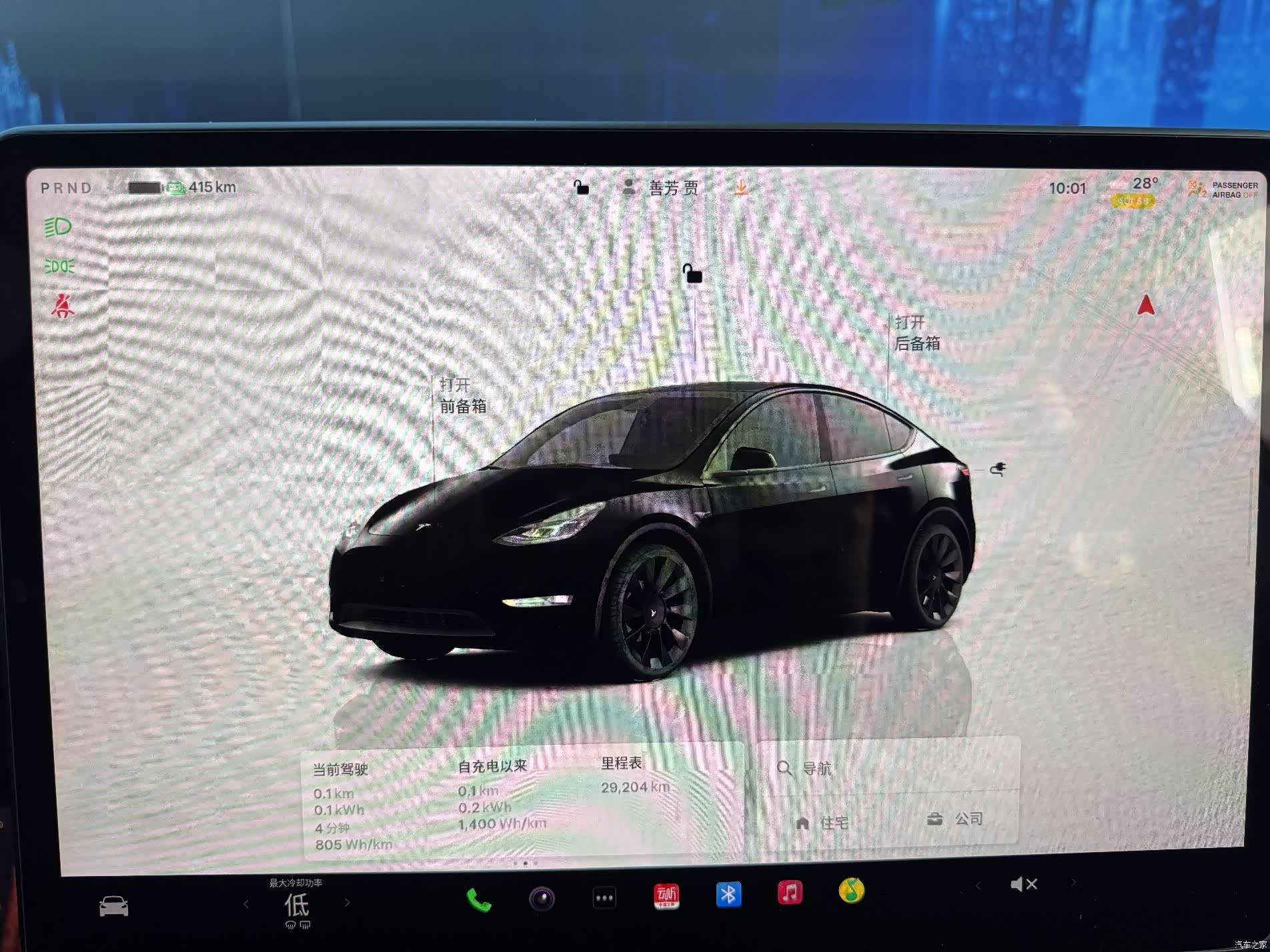Tesla Model Y, 2023 10