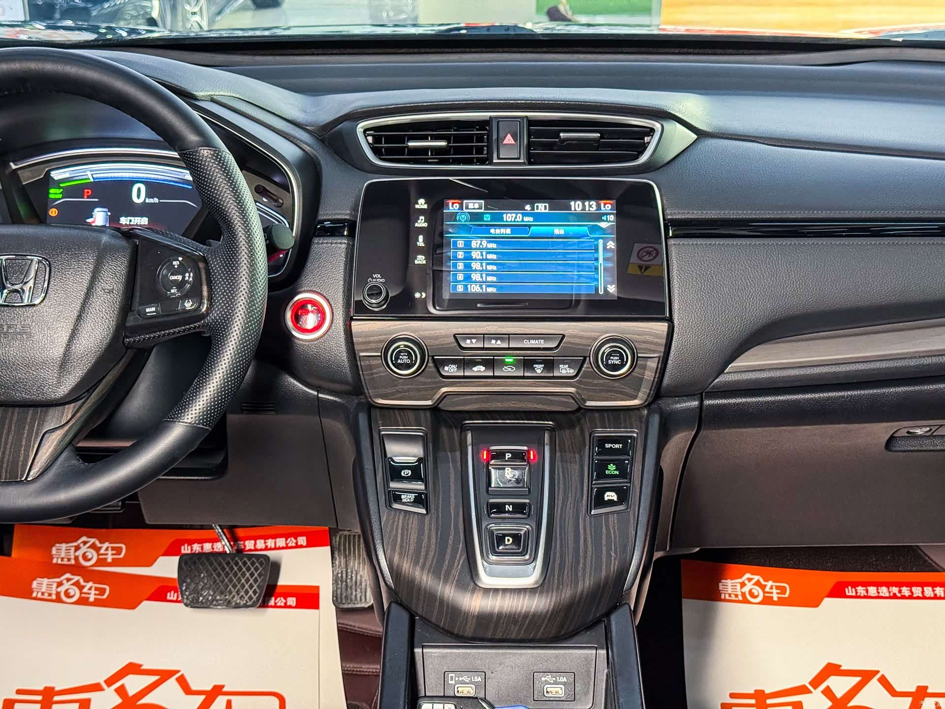 Honda Breeze, 2023 10