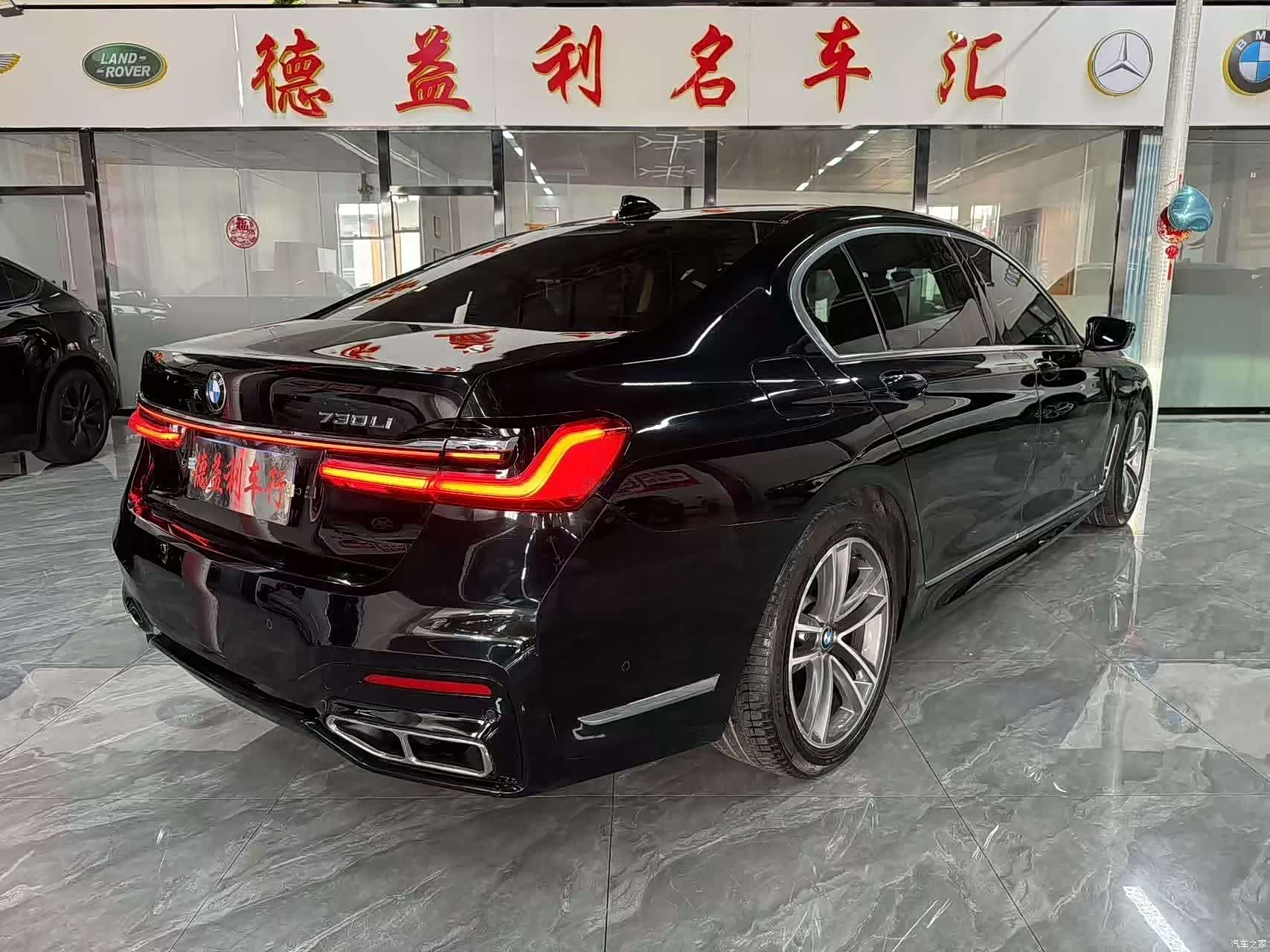 BMW 7 Series, 2019 4