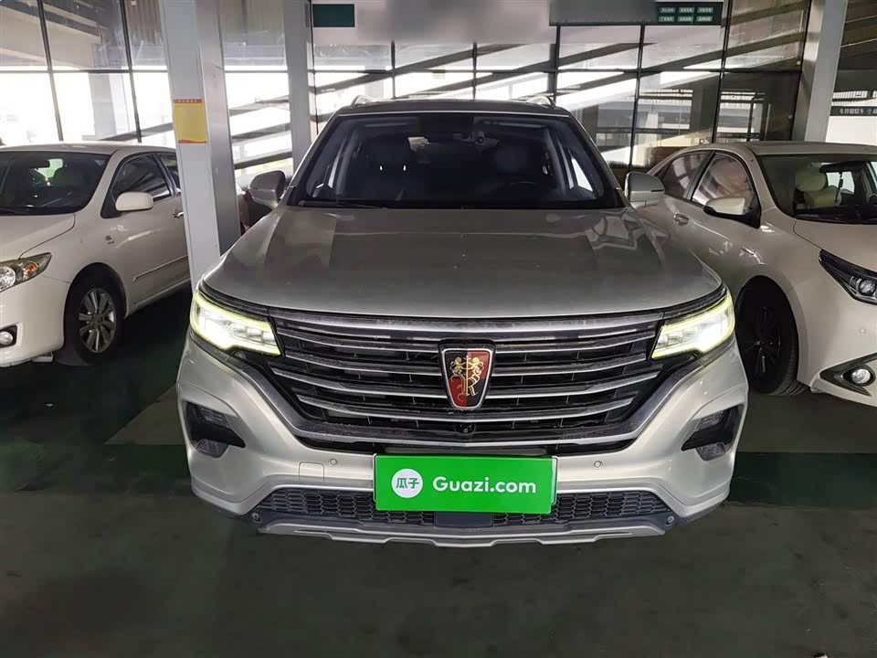 Roewe RX5 eMAX