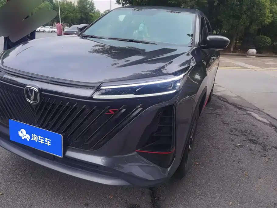 Changan CS75PLUS