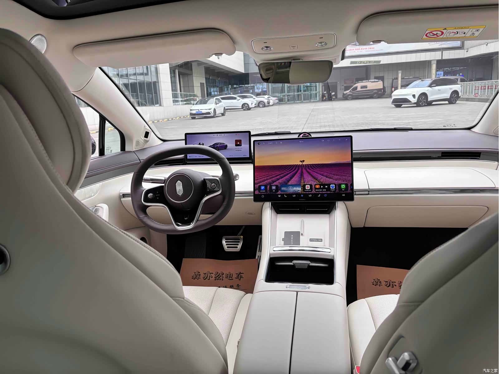 Luxeed S7, 2025 16
