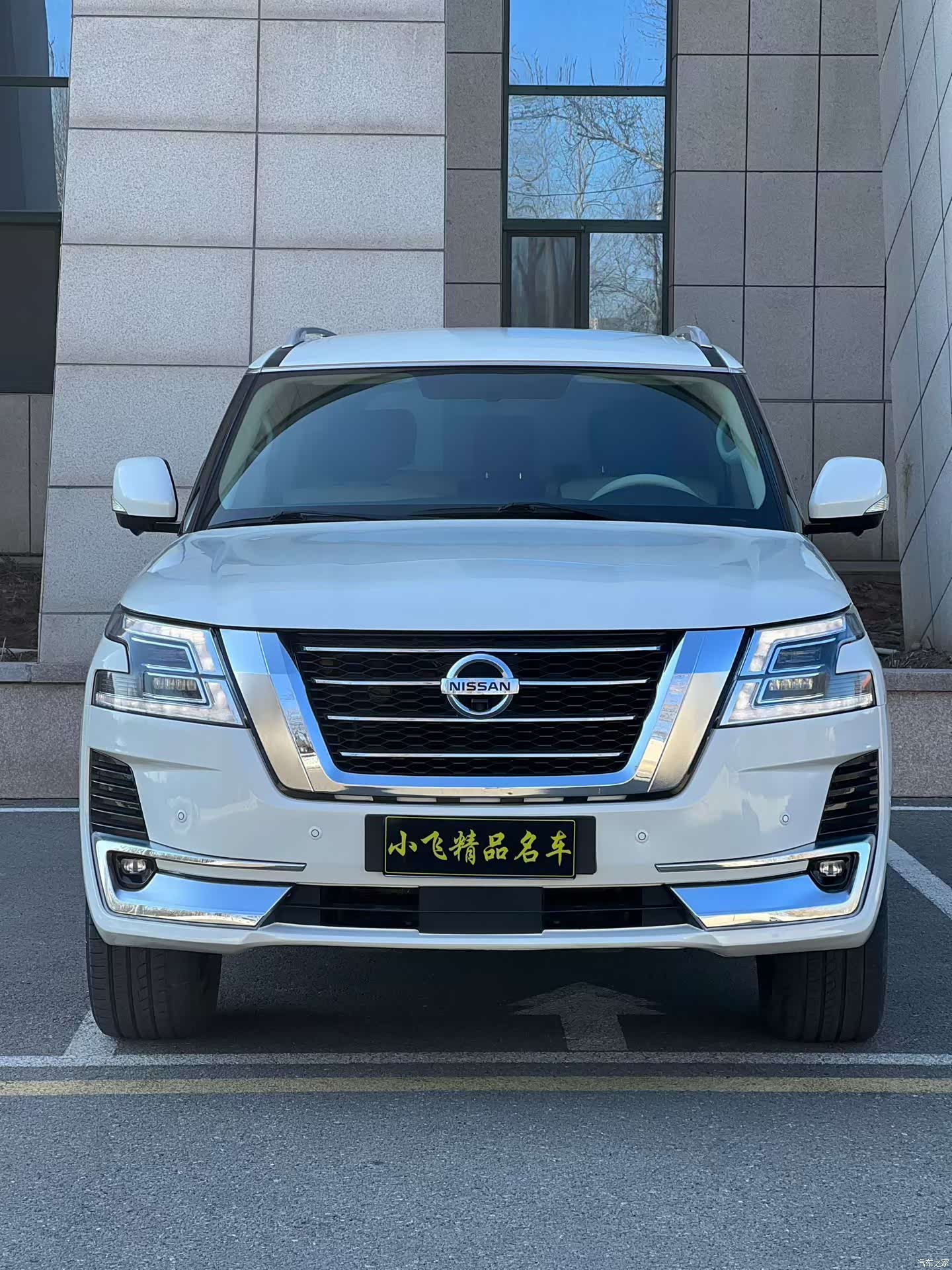 Nissan Patrol, 2020 2