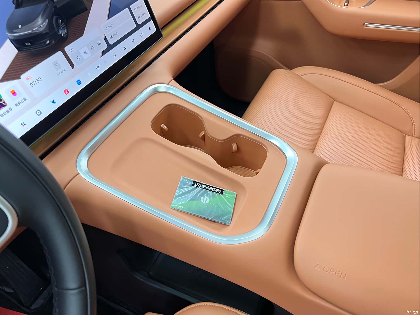Leapmotor C16, 2025 26