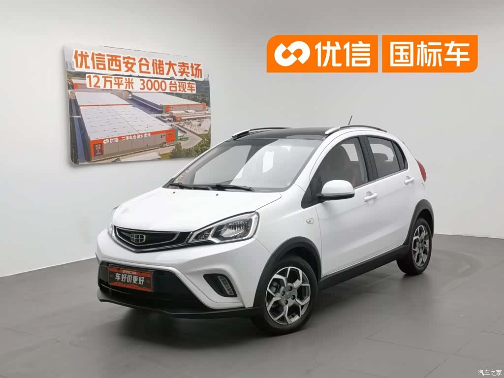 Geely X1, 2019 1
