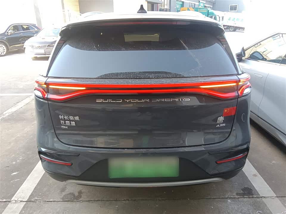 BYD Tangxin Energy