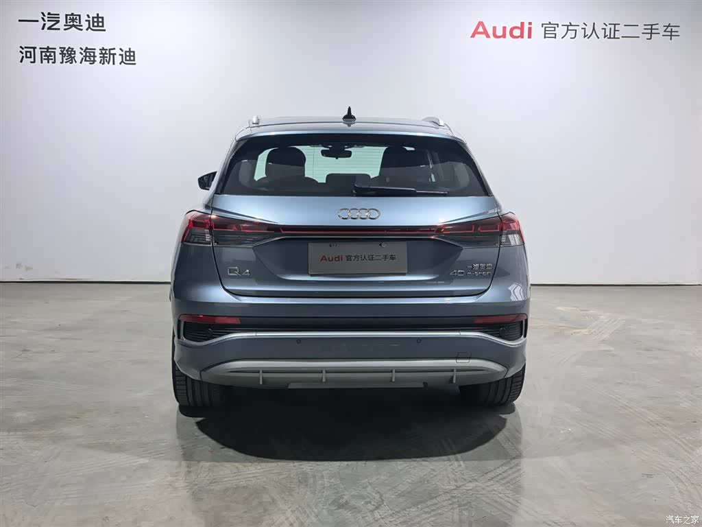 Audi Q4 e-tron, 2024 15