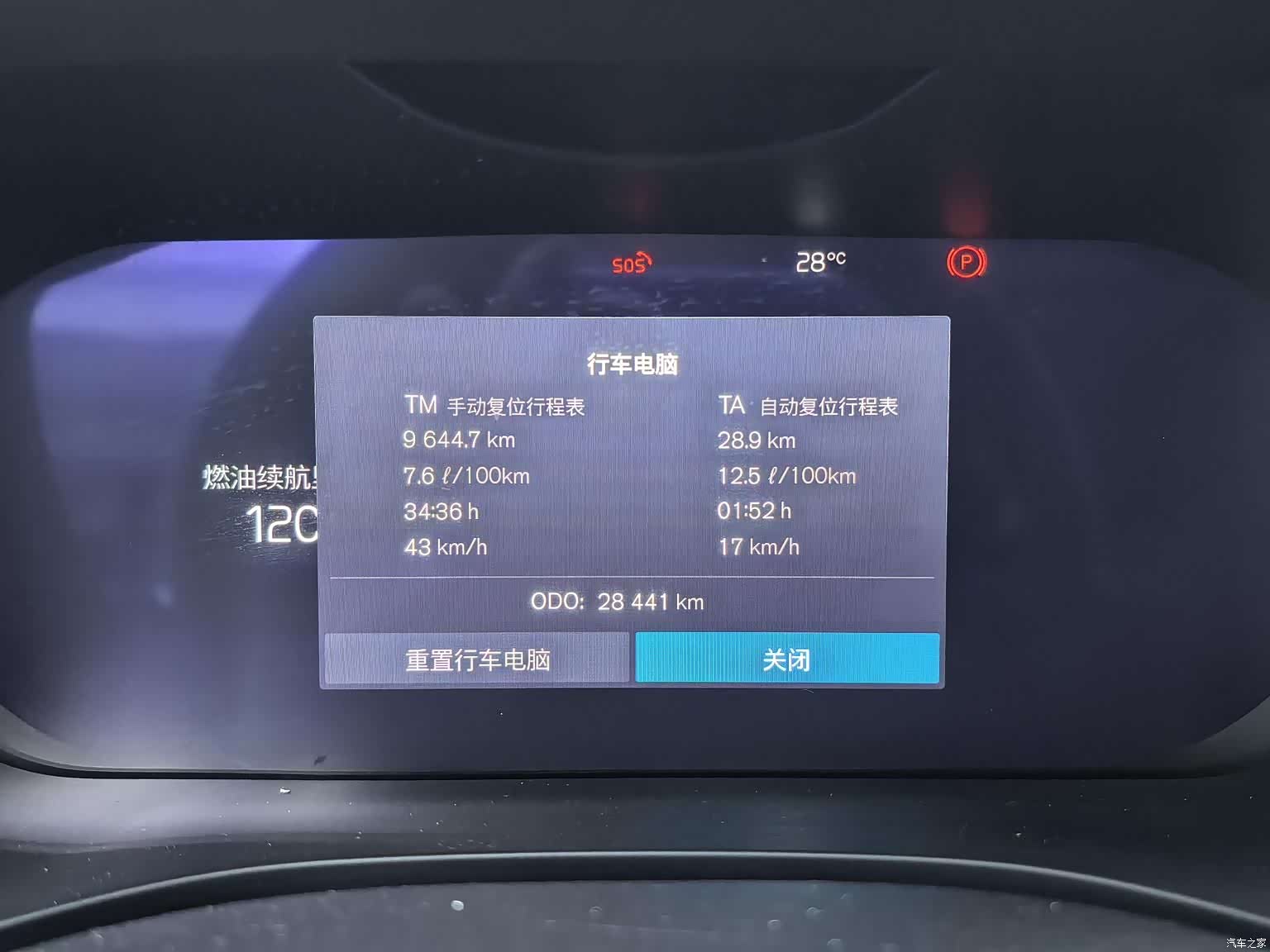 Volvo XC60, 2025 21