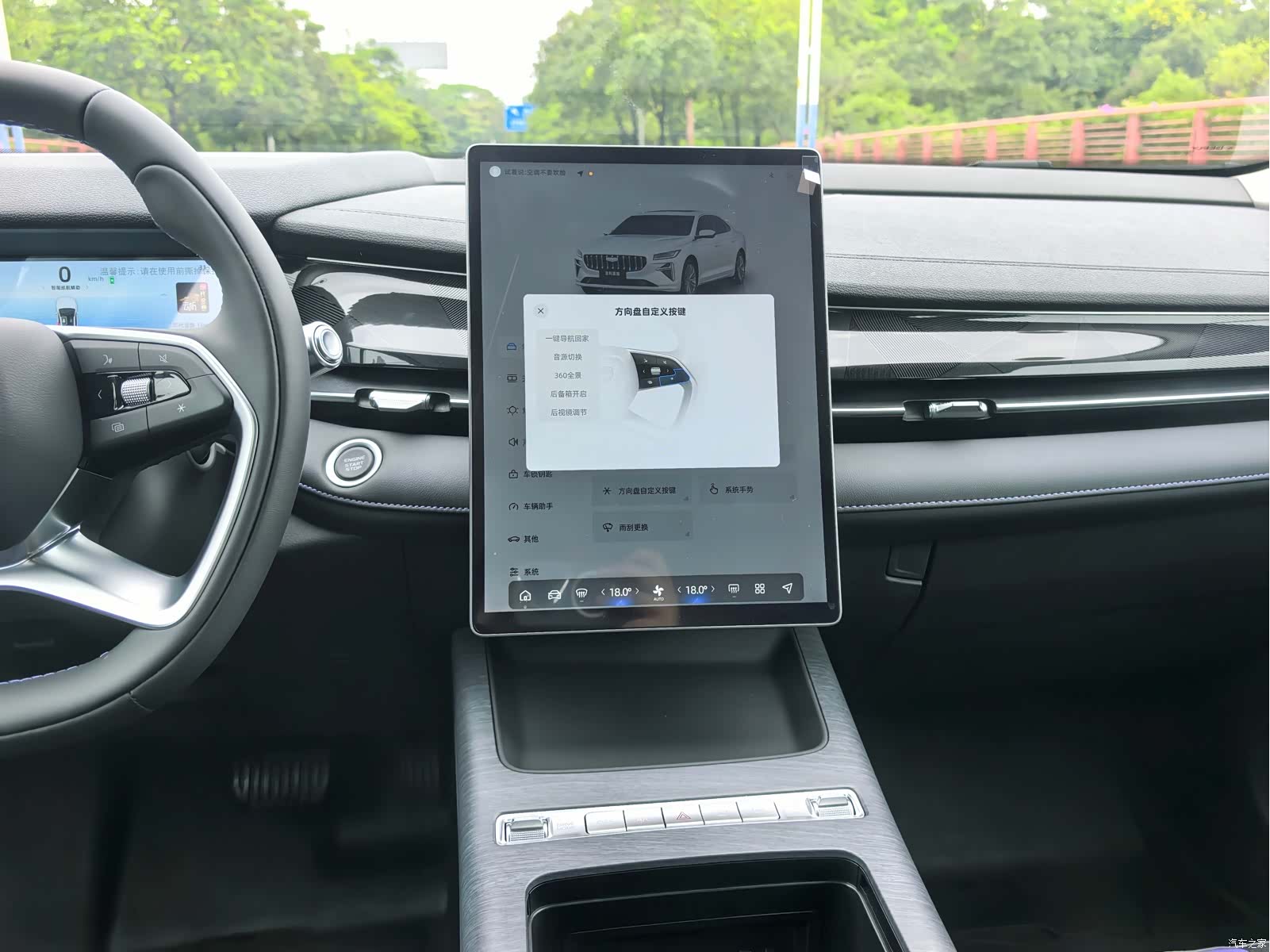 Geely Preface, 2025 9