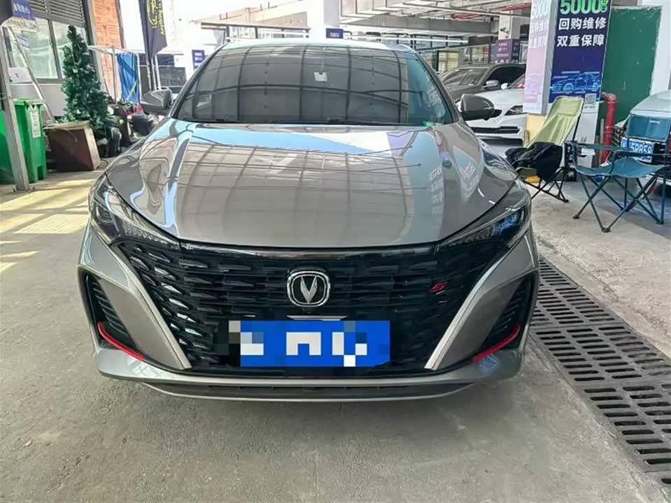 Changan Yidong