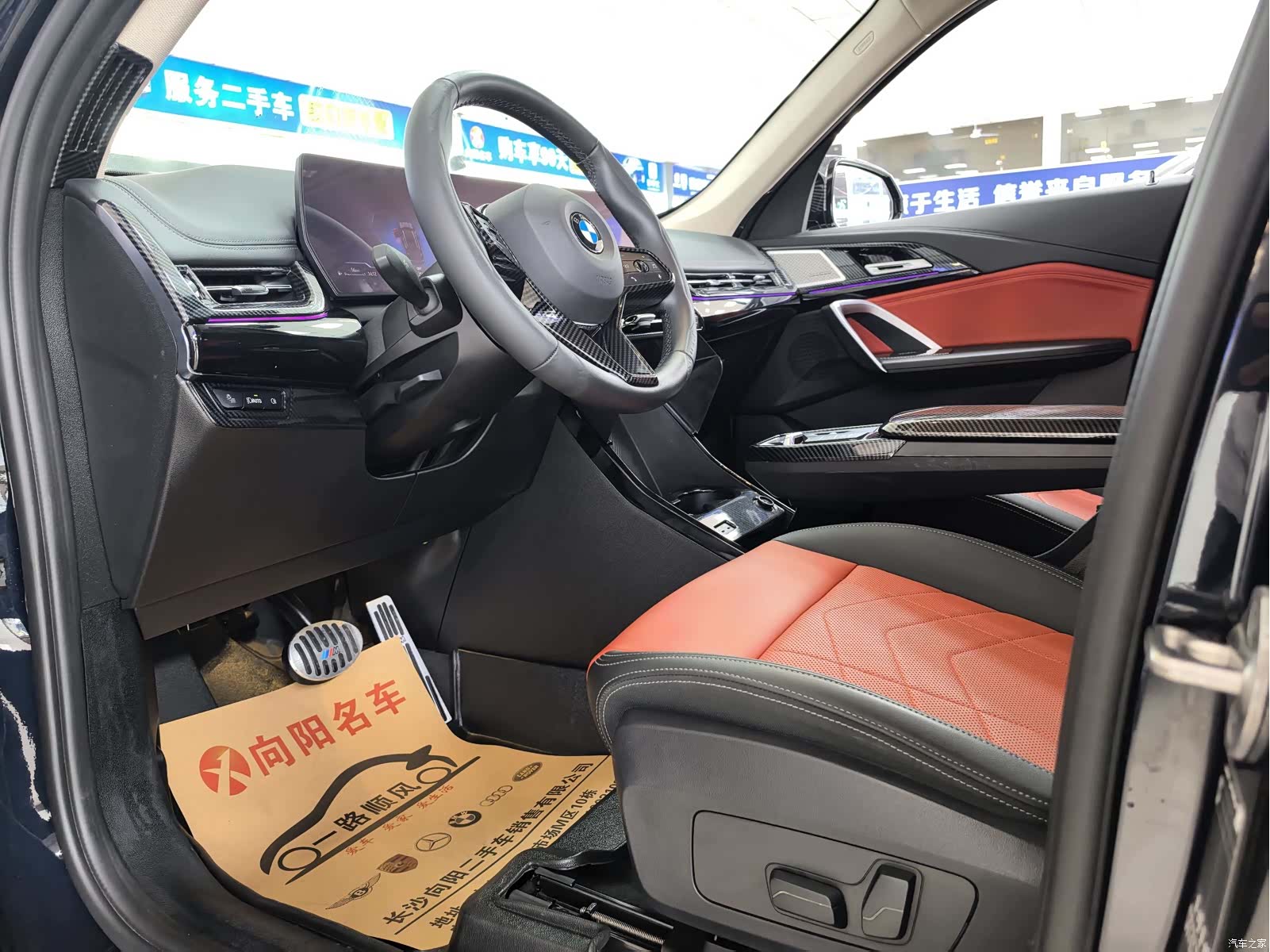 BMW X1, 2023 8