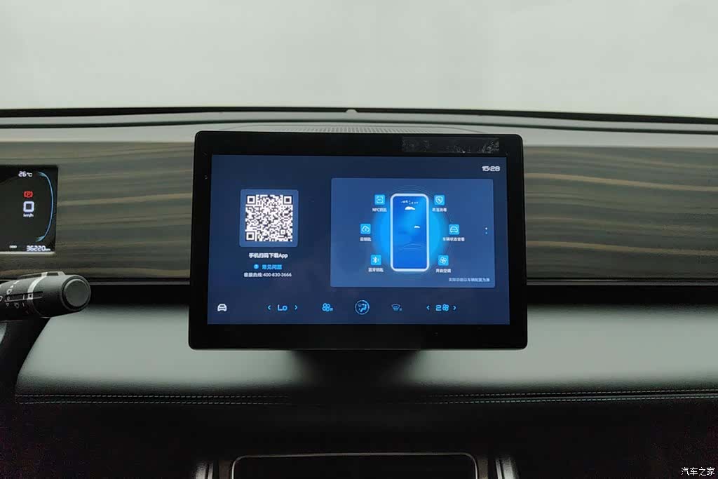 BYD Qin, 2025 13