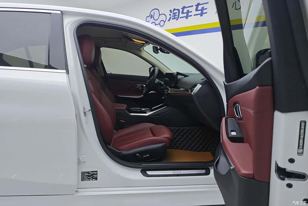 BMW i3, 2023 8