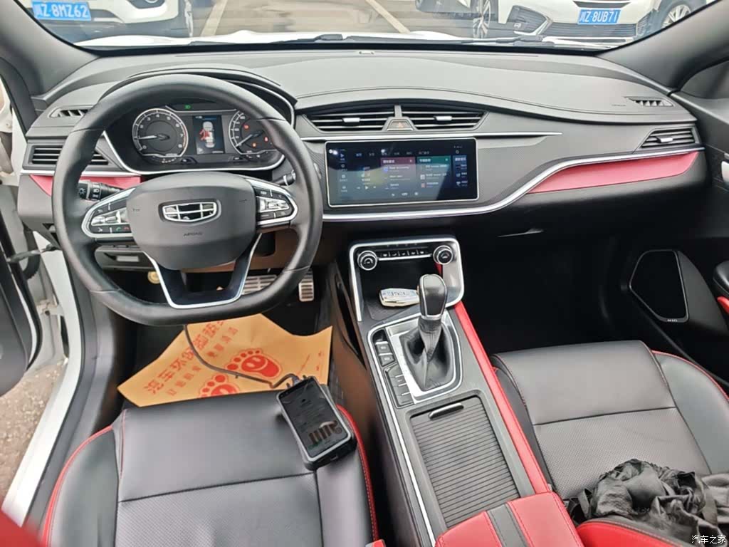 Geely Binray, 2021 10