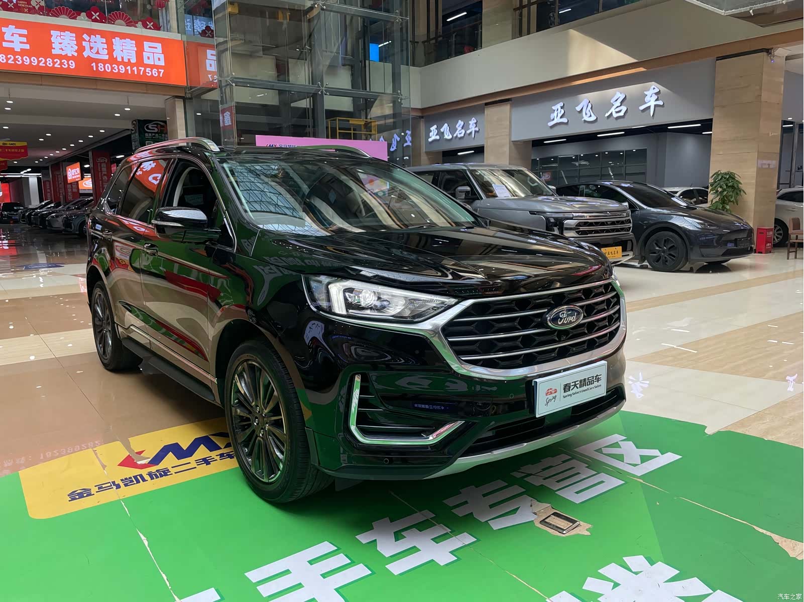 Ford Edge, 2022 4
