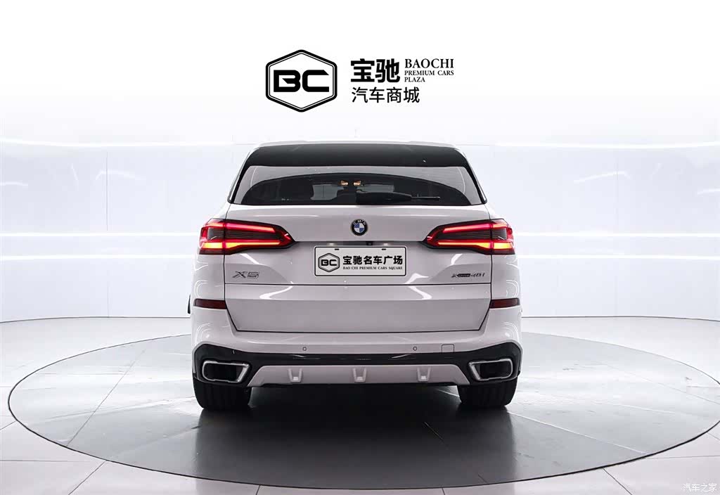 BMW X5, 2020 4
