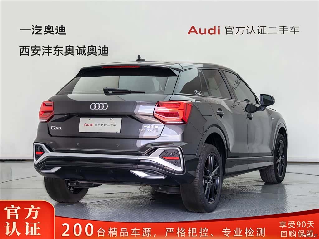 Audi Q2L, 2025 4