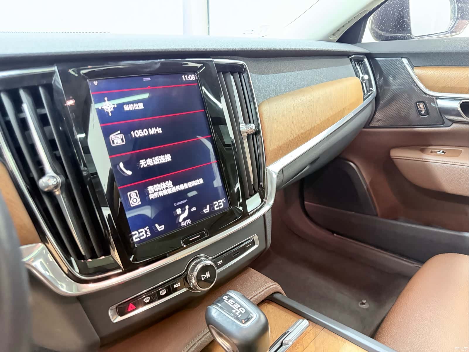 Volvo S90, 2018 15