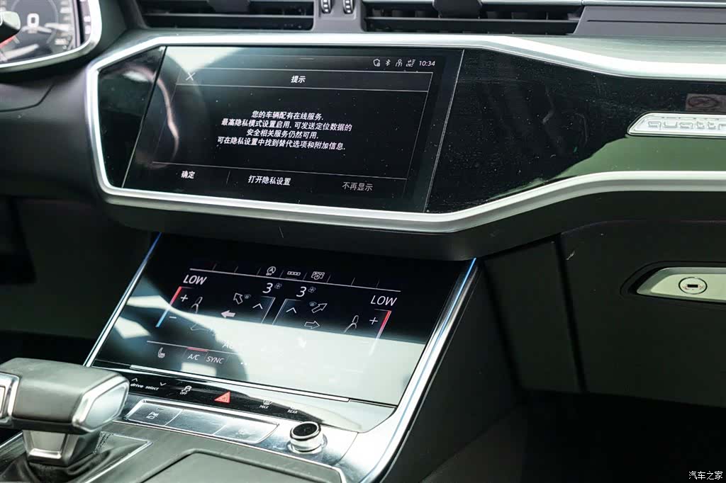 Audi A6L, 2024 14