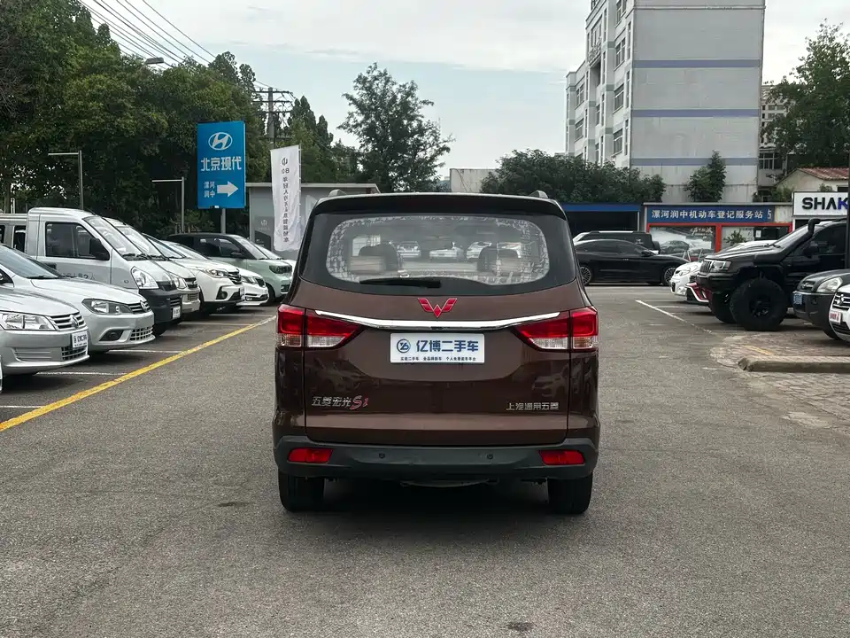 Wuling Wuling Hongguang