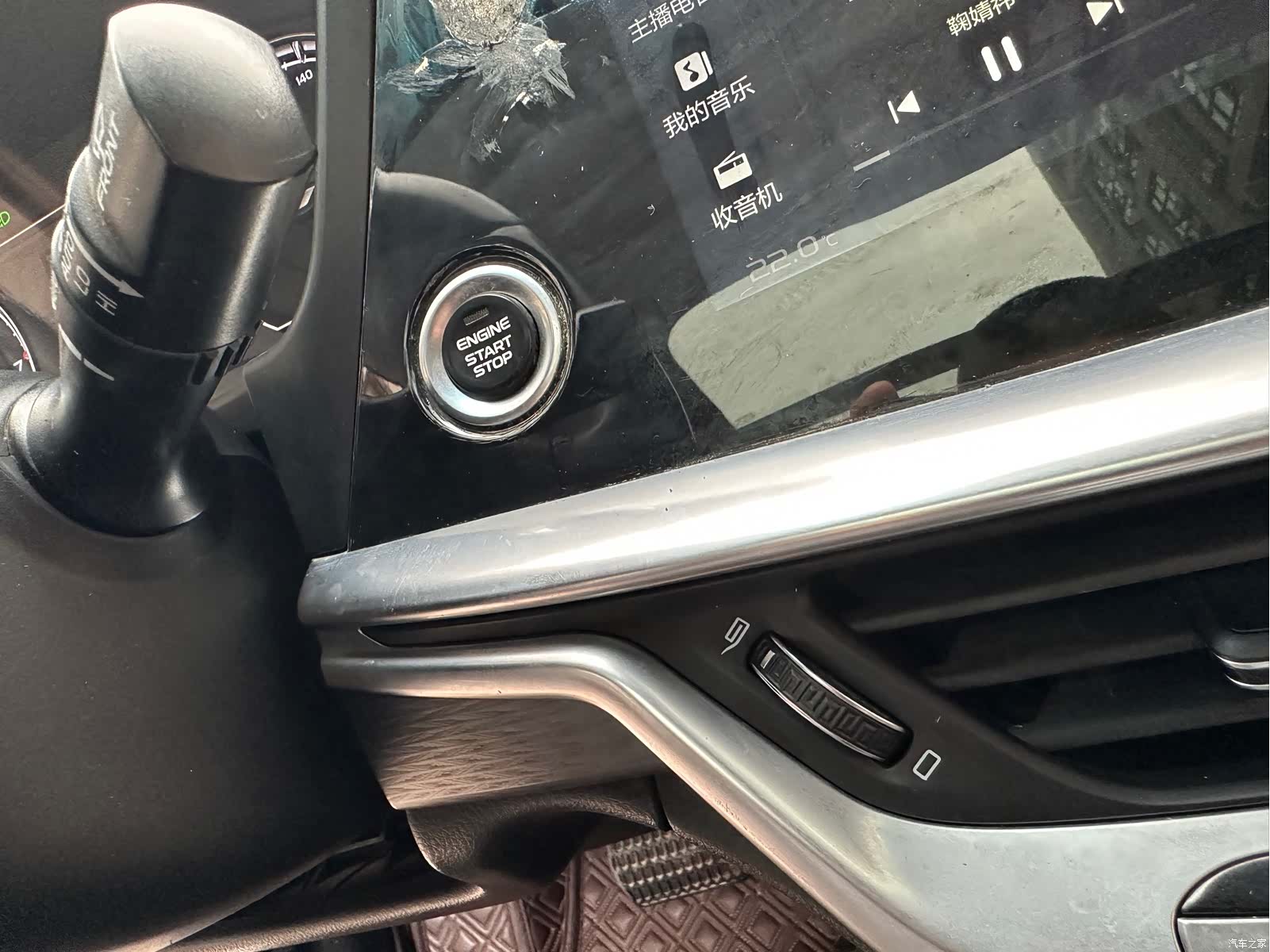 Geely +, 2021 18