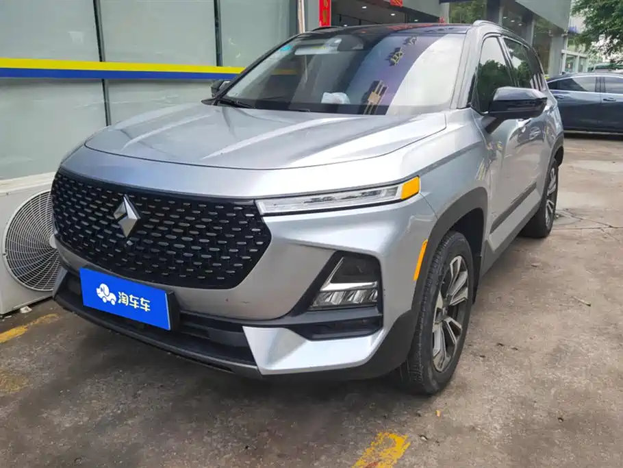 Baoding RS-5