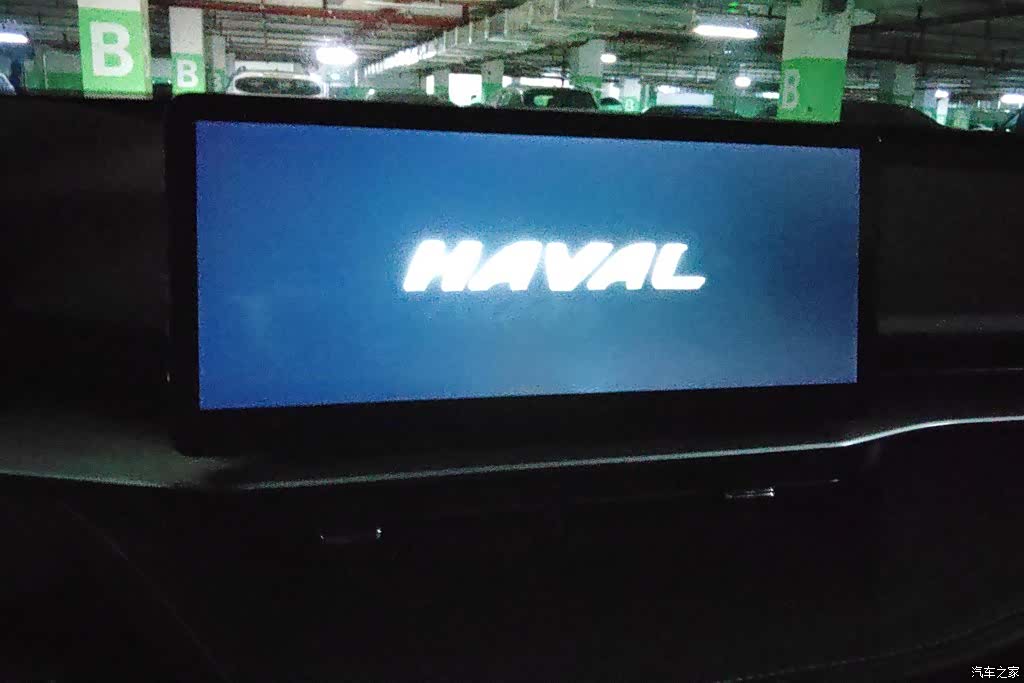Haval H6, 2023 13