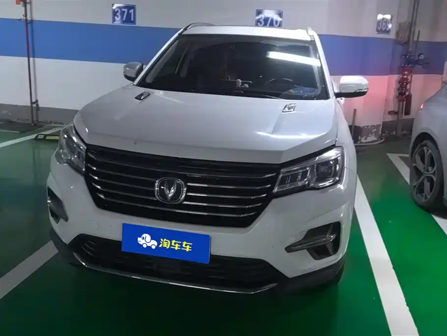 Changan CS75