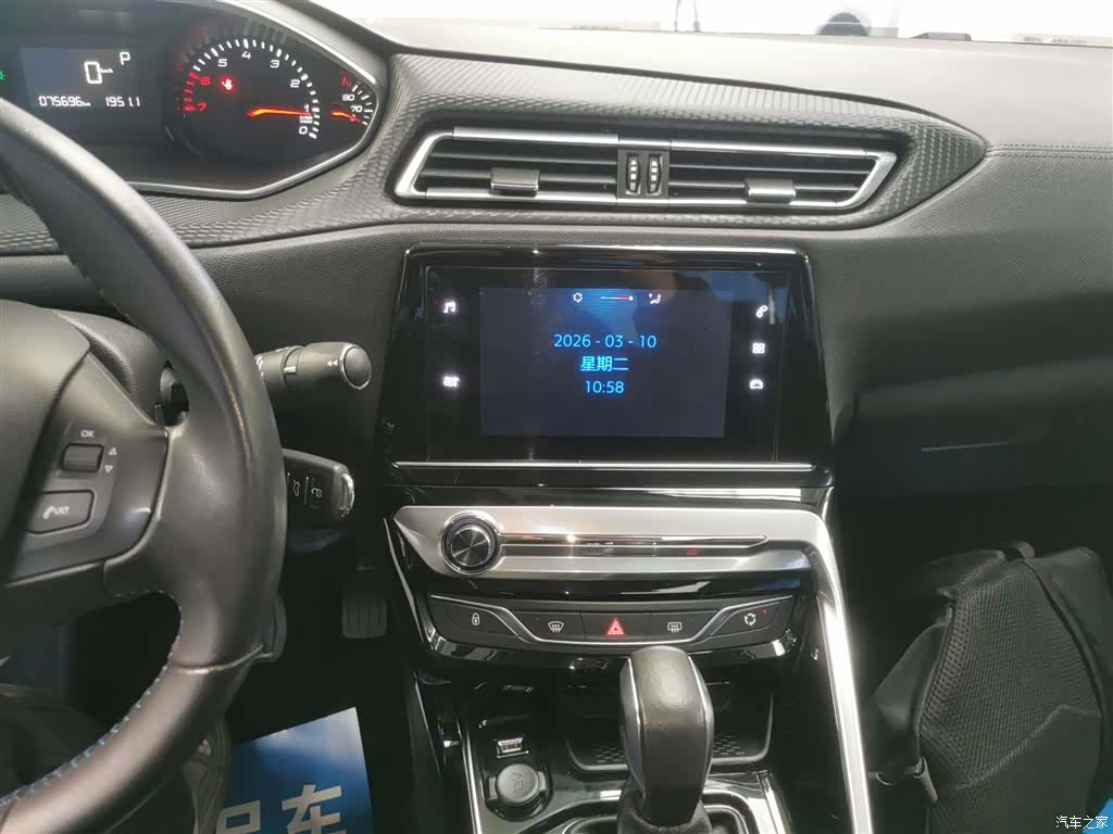 Peugeot 308, 2018 13