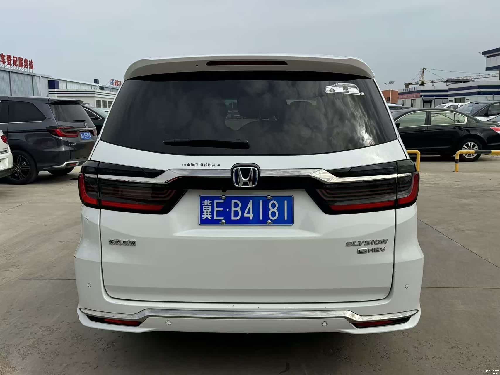Honda Elysion, 2023 все фото