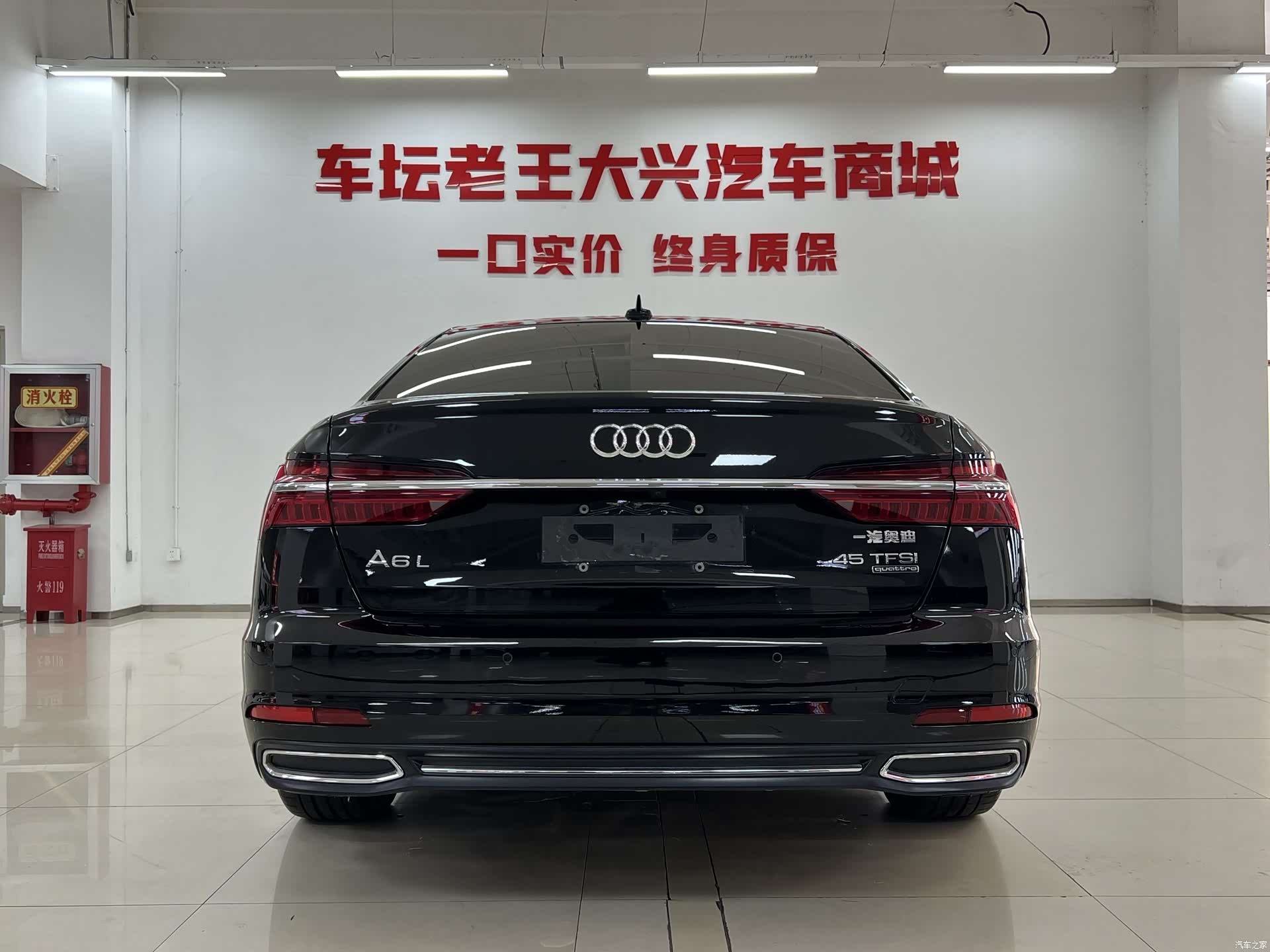 Audi A6L, 2021 8