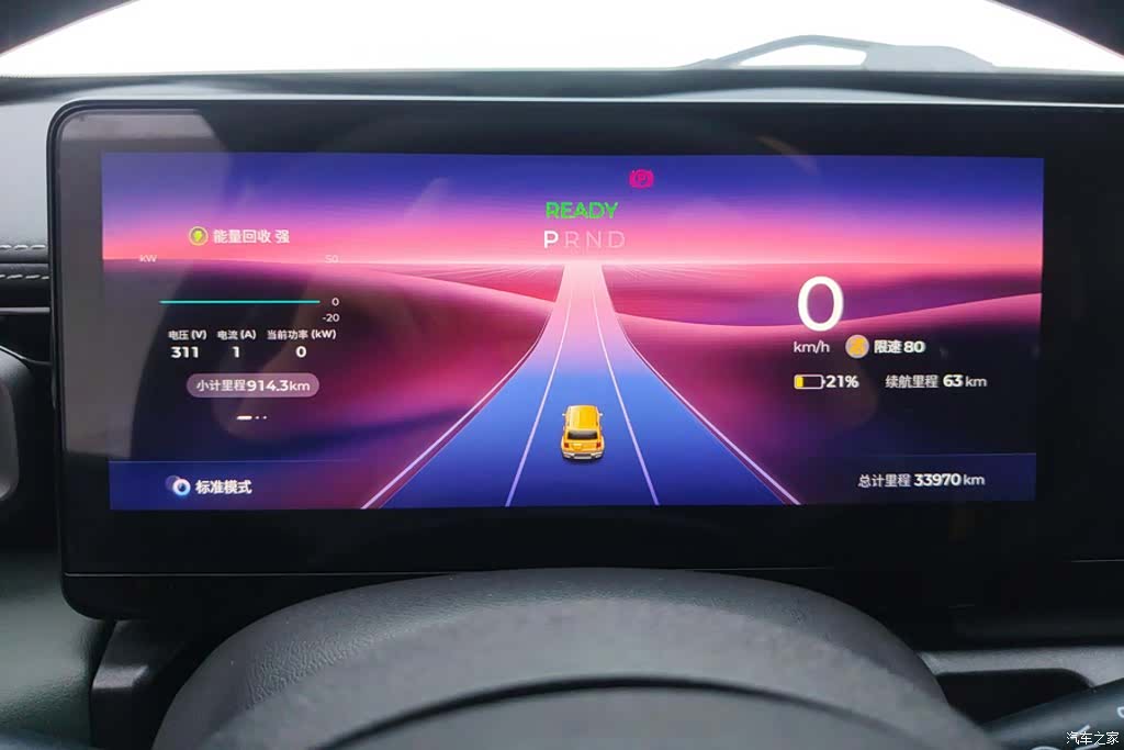 Wuling Yep, 2023 14