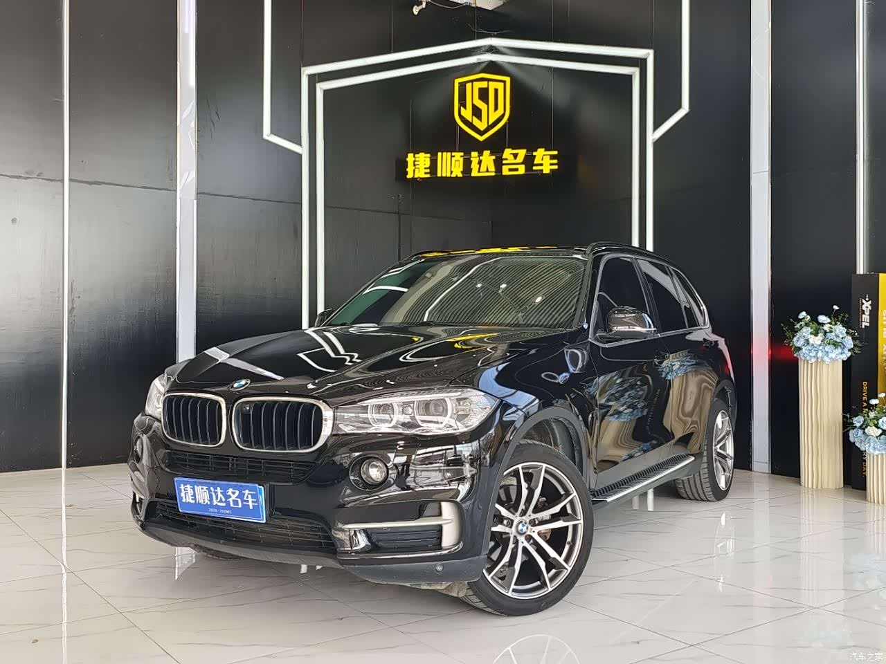 BMW X5, 2015 1