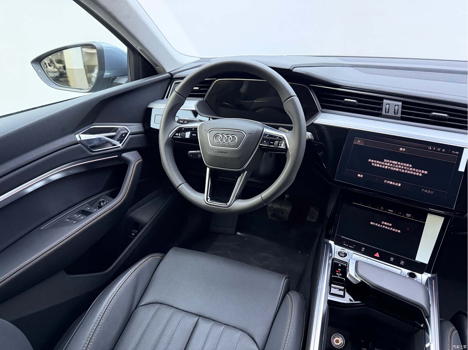 Audi e-tron, 2026 12