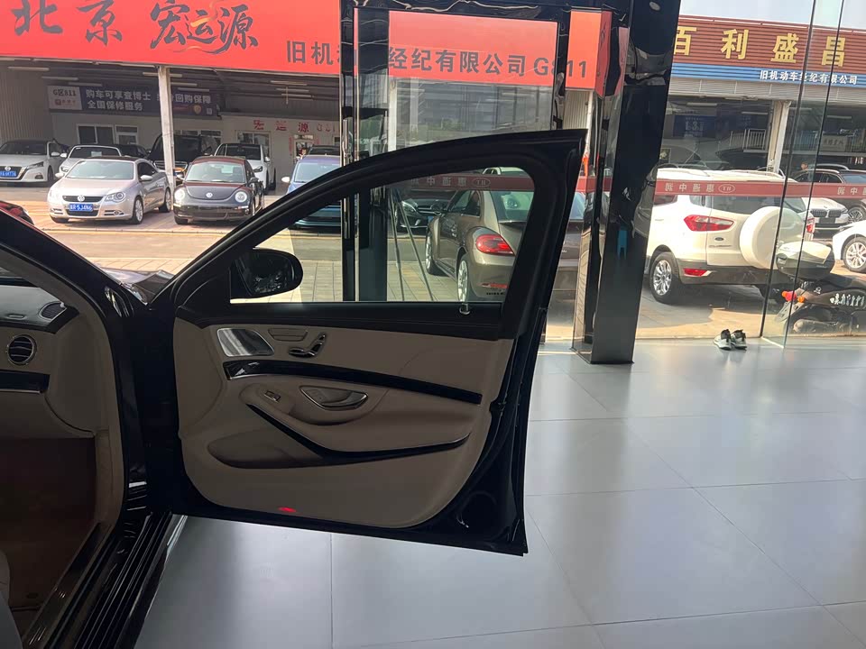Mercedes-Benz S-class