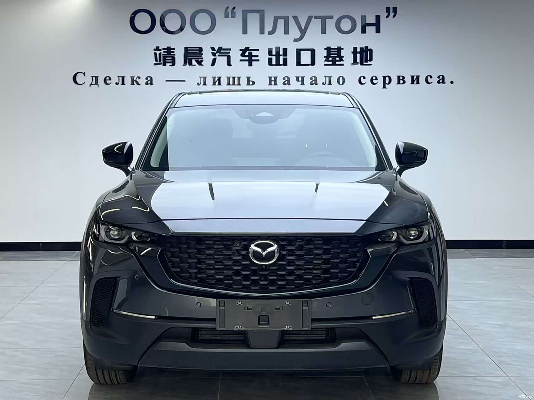 Mazda CX-50, 2024 1
