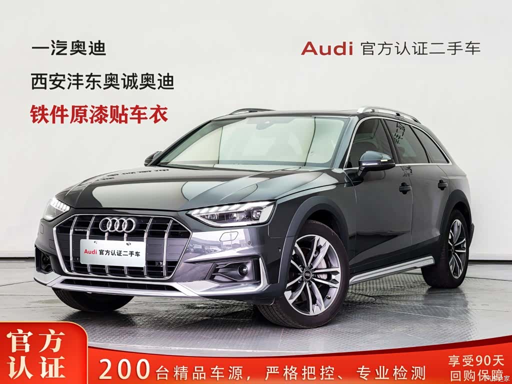 Audi A4, 2024 1