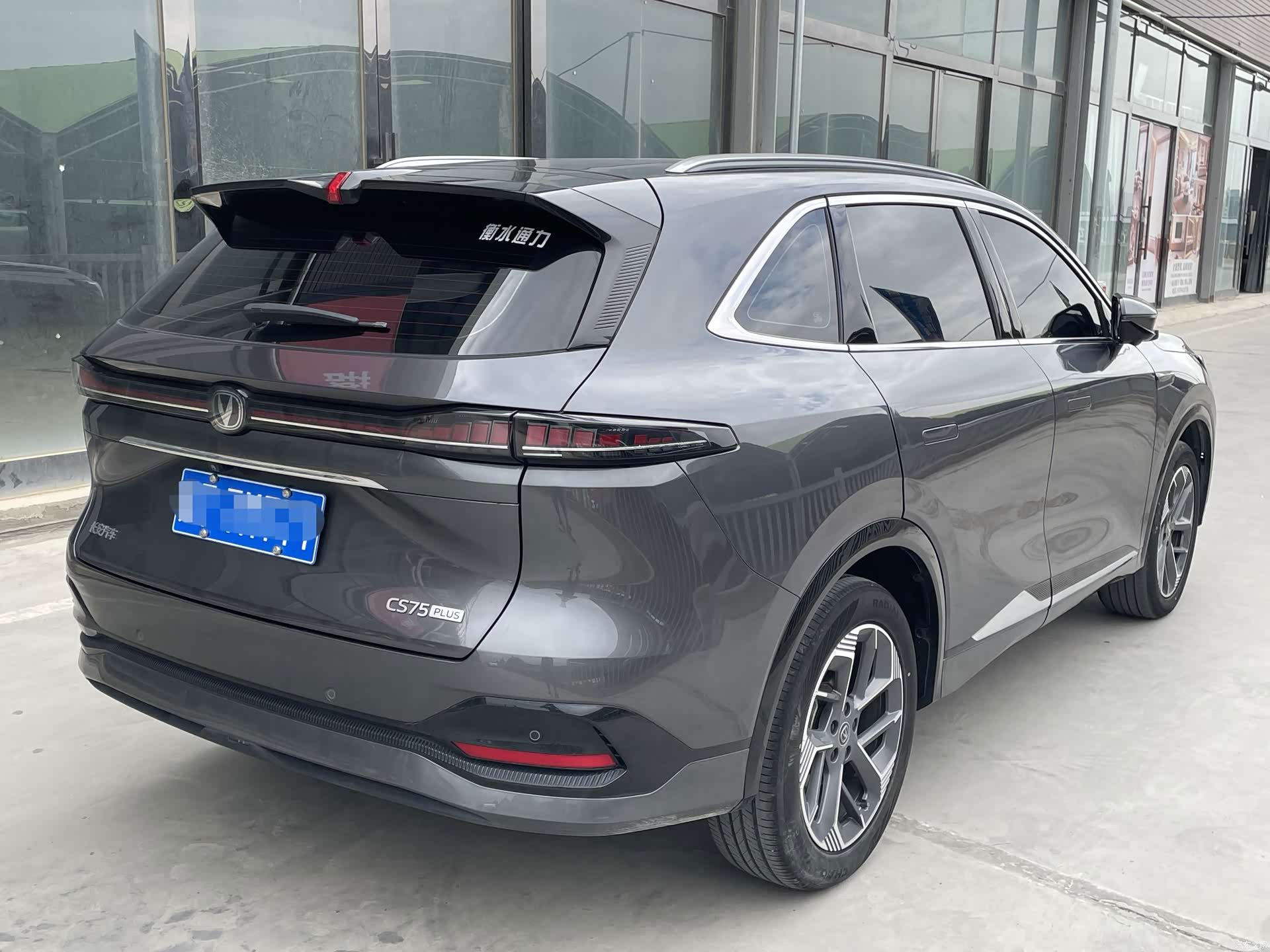 Changan CS75, 2024 4