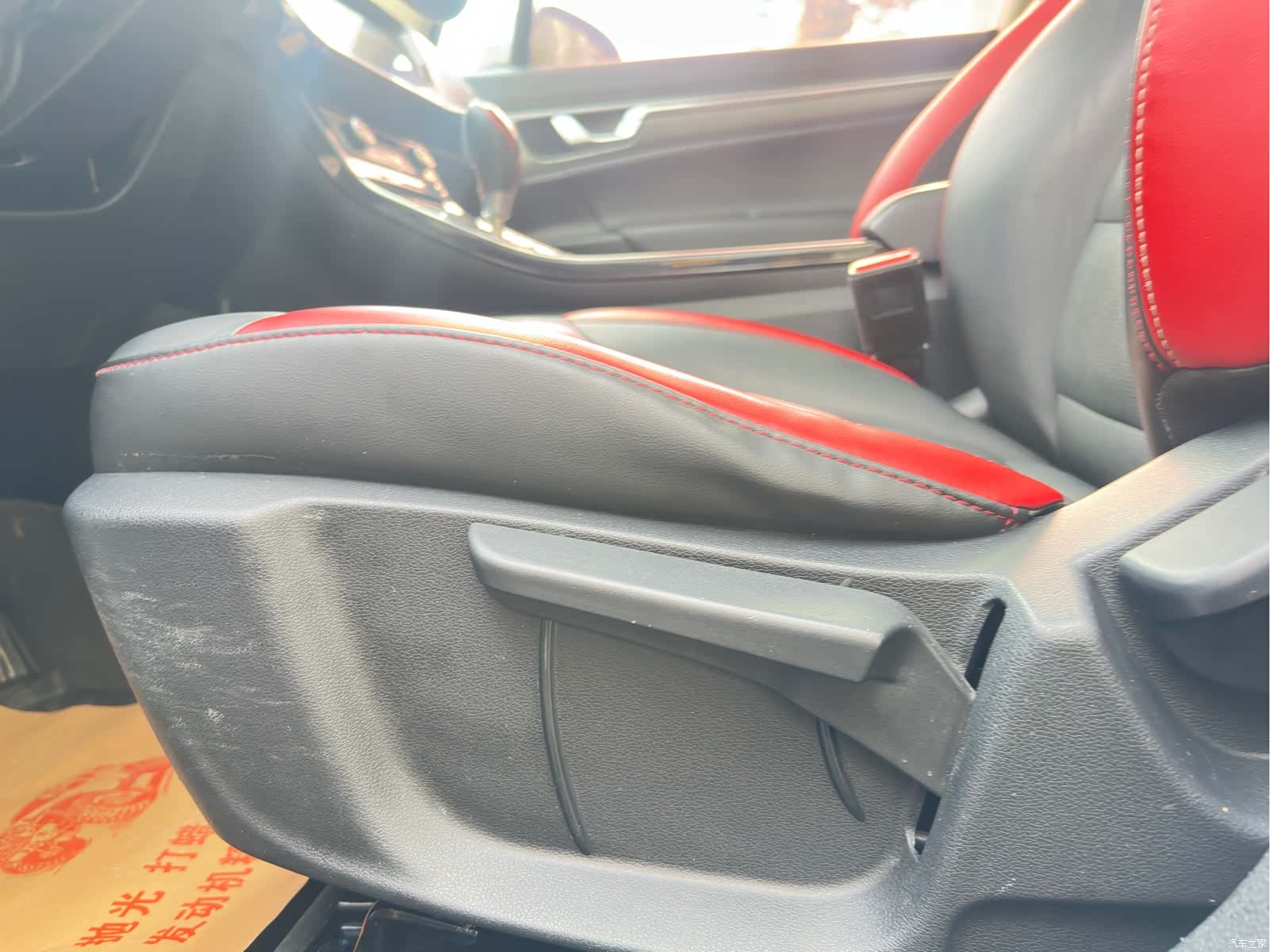 Geely Emgrand, 2020 20