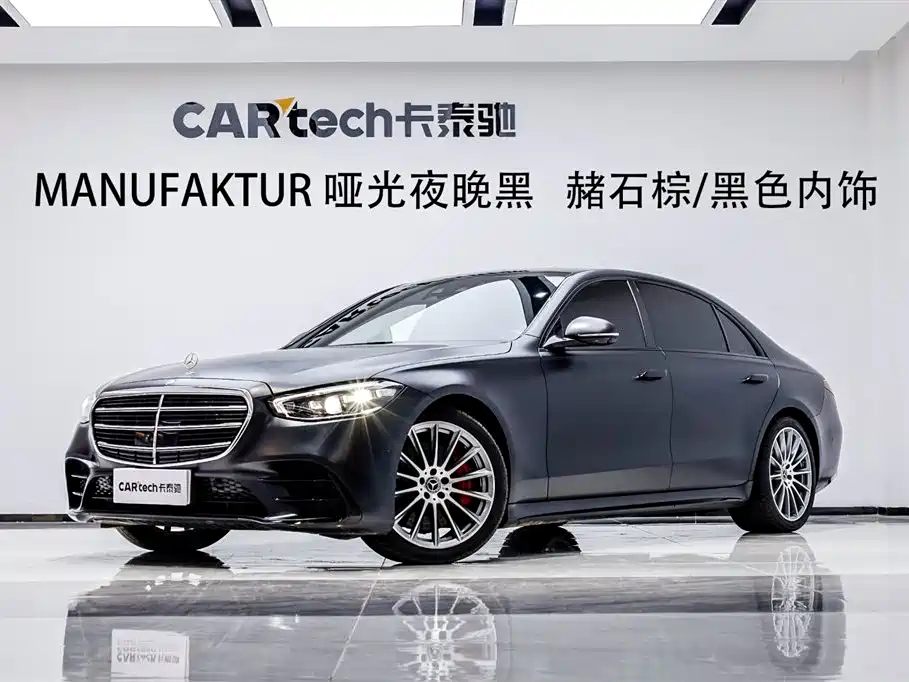 Mercedes-Benz S-class