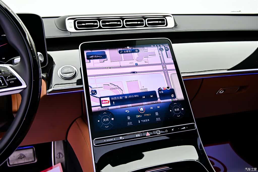 Maybach S-Class, 2025 15